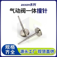 Axxon Axle Pneumatic Valve 3.0mm Tungsten Steel Precision Integrated Dispensing Machine Accessories 