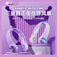 Kuromi/Cinnamoroll Fan Neck Fan Mini Fan Small Fan Usb Rechargeable Fan Electric Fan Strong Wind Fan