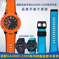 Liangmeilai Adapt to Casio GA2000/GA2200 PRW-6600 Sports Resin Silicone Watch Strap Accessories