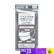 Seiwa-pro - ✿日本防霧氣雙鐵線PFE 99%三層不織布口罩5枚入✿