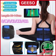 GEESO Neoprene Double Pull Lumbar Back Pain Waist Posture Support Belt 运动护腰带