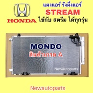 Air Conditioner Panel + Die MONDO HONDA STREAM Use The Same All Models Honeycomb Hot Cool Reagent R134a