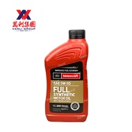 Ford Motorcraft 5W30 Fully Synthetic Engine Oil 1quart (946ml) for Petrol Engine only - XO5W-30-Q1FS
