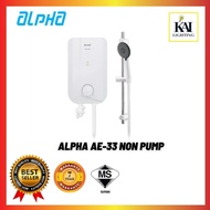 Alpha AE33 AE-33 Water Heater without Pump Heater Shower Water Heater Non Pump Water Heater No Pump 熱水器