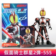 Shop Pluco Kamen Rider 3rd Generation Stars Edition End Box Box Acceleration Form 555 Caesar Toy Mal