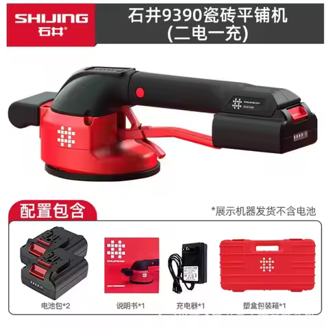 Industrial Electric Vibrator Floor Tile Leveling Machine Suction Cup Adsorption Lock