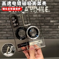 Electroplated Transparent Mount Case Slim Border Full Lens Hinge Cover For Honor Magic Vs2 Magic Vs3