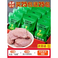 Dog Snacks Steam-Boiled Fish Oil Duck Breast Supplement Nutrition Pet Wet Food Official Flagship Sto
