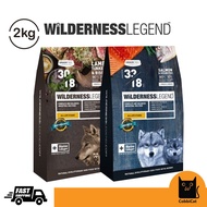 WILDERNESS LEGEND 2kg Grain Free Dog Food (All Life Stages)