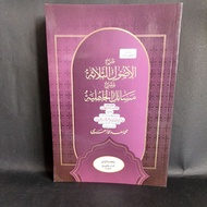 Syarah Al Ushul atsalasah and syarah al Mas'il Aljahiliyah Shaykh Sholeh Afwan Fauzan, 2 in one Soft