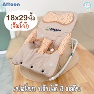 Attoon Baby Swing With Pillow 3 Levels Baby Bouncer Baby Rocker Baby Swing Rocker