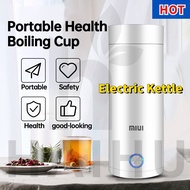 XIAOMI 便携电热水壶 可调温 旅行咖啡壶