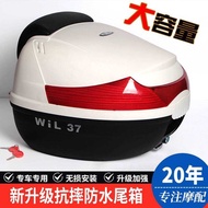Wanlihao E37 Trunk Curved Beam Scooter Motorcycle Trunk Storage Toolbox Electric Vehicle Trunk