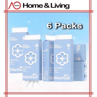 AO Home【CARTON】MH Tisu Gantung Hanging Tissue Basic Big Size Strong 4-Layer Facial Toilet Household 