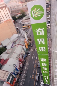 奇異果快捷旅店 - 站前一館Kiwi Express Hotel - Taichung Station Branch 10