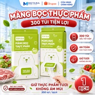 TopGia Food Wrap Bags 300 Pieces, Stretchable PE Material, Wall Mounted Retractable Form, With Hange