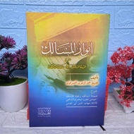 Anwarul Masalik Al Hidayah'sHARD COVER || The Book of Anwarul Masalik Lux