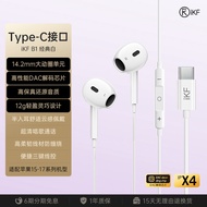 หูฟังมีสายรองรับแบบกว้าง Type C 3.5mm