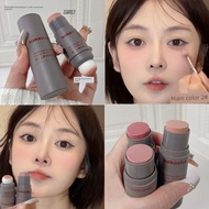 blusher cream blusher blusher stick Li Jiaqiman Style Double-Headed Contouring Low Saturation Blush 