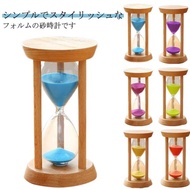 置時計 家庭 30分 木製枠 砂時計 サンドタイマー 25分 砂時計タイマー 時計 置き時計 20分 15分 インテリア 25分 計測 砂 5分 時間