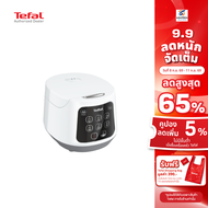 TEFAL  หม้อหุงข้าว DIGITAL รุ่น RK730166 ขนาด 1 ลิตร