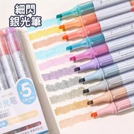 Highlighter Fine Glitter Macaron