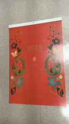 2025年114年蛇年 A土地銀行油畫月曆,土銀月曆,   B土銀油畫桌曆(二種的圖案一樣)