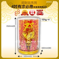 88huat 2026 New Year's Lucky Products Worship the Landlord's Fortune Products 13cm Required Responds