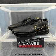 Nike LeBron XXI 黑黃 黑 黃 黑色 黑 籃球鞋 LBJ21 21代 詹姆士 LBJ KING JAMES