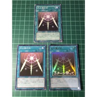 YUGIOH Japanese YU-19 PG-40 ST13-JPV13 YSD6-JP026 SD1-JP014 DR01-JPA21 LPST-JP027 光的護封劍 Swords of Re