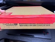 龍珠本彈 31 32 代全新啡盒