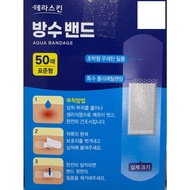 [DAISO KOREA] AQUA BANDAGE