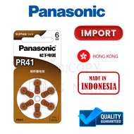 ถ่านเครื่องช่วยฟังเบอร์312 PANASONIC A312 PR41 สำหรับใส่เครื่องช่วยฟัง  แบตเตอรี่เครื่องช่วยฟัง