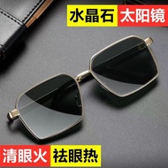 Crystal Sunglasses Sunglasses Anti-Radiation Glass Flat Glasses Natural Stone Glasses Cool Eye-raisi