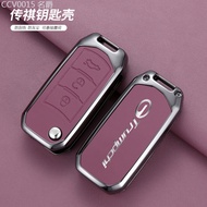 2022-2025 GAC Trumpchi gs4plus Cover Aian yplus shadow Leopard m8 grandmaster gs8 Shell gs3 Head