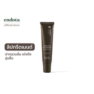 endota Hyaluronic Lip Treatment ผลิตภัณฑ์บำรุงและเพิ่มความอวบอิ่มให้ริมฝีปาก 15g