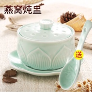 get 6% coupon + a gift] 3Y青瓷莲花家用陶瓷隔水炖盅带盖煲燕窝蒸蛋碗佛跳墙汤盅内胆小炖 EXWH