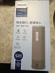 Philips Gozero AWP2792