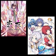 [油麻地本店交收] 日本原文同人誌 5年目の放課後 カントク 監督 C105刊 恋衣 / 5th BROWSING 兩冊不分售 (我推的孩子、葬送的芙莉蓮) Afterschool of the 5t