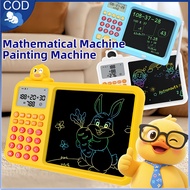 Math Game LCD Writing Tablet for Kids Oral Calculator Learning Machine Math Learning Game口算训练器