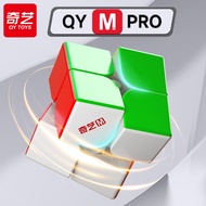 QiYi M Pro 2x2 Core Magnetic Cube UV Professional Qiyi M Pro 2x2 Cube Puzzle Toys Sao Cube