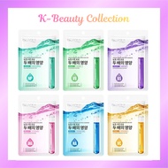 Images Bioaqua Korean Facial Mask & Eye Mask Local Stock
