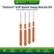 "Unicorn" K2P Quick-Swap Nozzle Kit（Compatible with K2/K2 Plus/Creality Hi）0.4mm-2pcs 0.6mm-1pcs 0.8