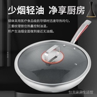 《Delivery within 48 hours》Non-Stick Pan316Subo Honeycomb Antibacterial Wok Household Wok Gas Stove Induction Cooker Stainless Steel Universal 5SVQ