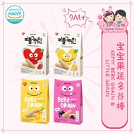 Kemy Bebe Grain & Little Grain宝宝有机蔬果多谷棒