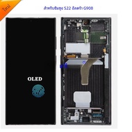 6.67 OLEDหน้าจอLCDสําหรับSamsung S22 Ultra 5G LCDสําหรับSamsung S22 Ultra S908 หน้าจอLCD Touch Digit