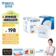 碧然德（BRITA） 家用滤水壶 净水壶滤芯 Maxtra 多效滤芯 6枚装