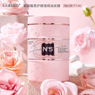 K3096 N5氨基酸蓬松护柔順洗发膜 N5 amino acid fluffy, smooth and smooth shampoo mask 800g