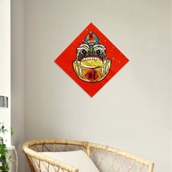 金臨限定【虎年水墨風春聯】_寅寶善存(咬錢虎)