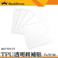 < Hengzhun Technology > Raincoat Repair TPU Tape Umbrella Patch Sticker Tent TPU77 Inflatable Leak H